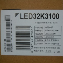 Hisense/海信 LED32K3100 32寸全高清智能网络 LED平板液晶电视机 