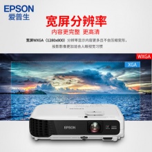 爱普生（EPSON）CB-S04 办公 投影机 投影仪（SVGA分辨率 3000流明 HDMI）