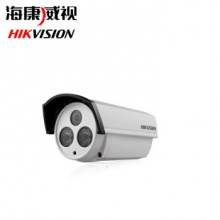 海康威视（HIKVISION） 海康威视监控安防企业采购 摄像头 DS-2CE16A2P-IT5P